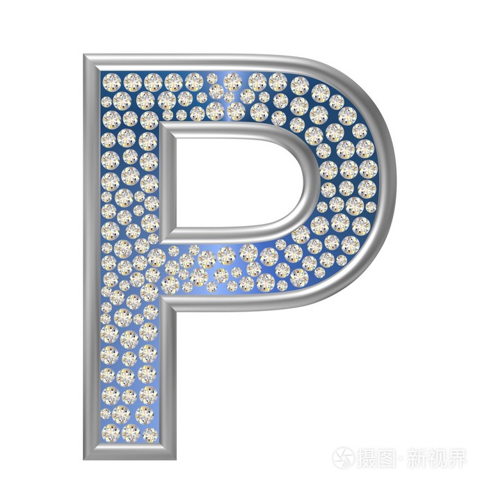 钻石字符p