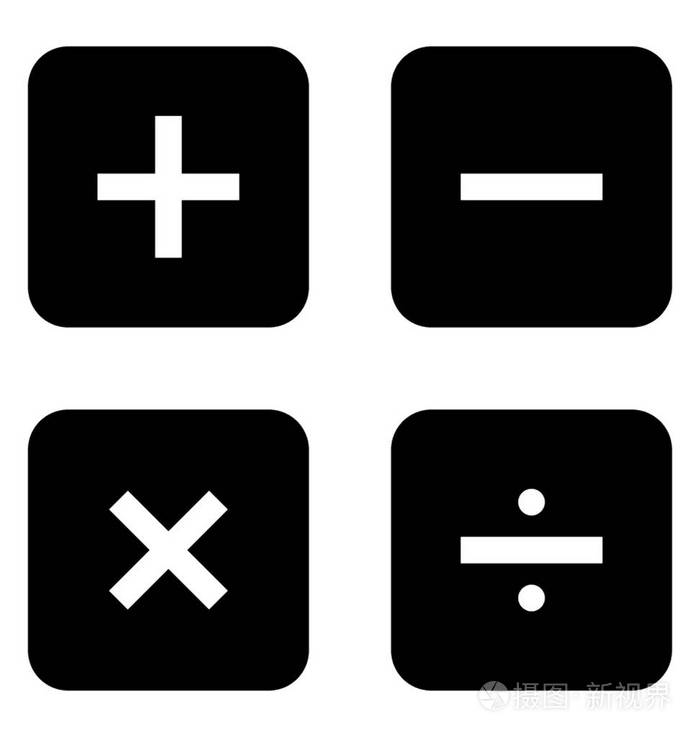 数学符号标志符号矢量图标