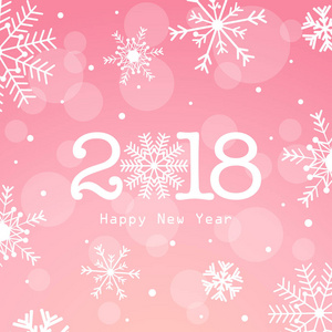 2018 快乐新的一年