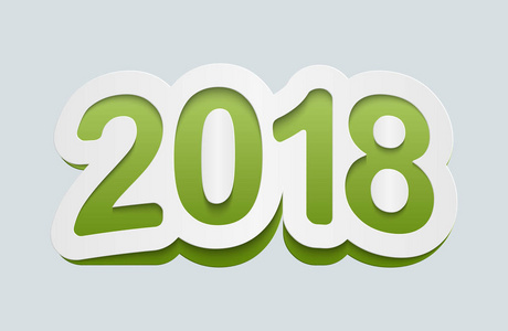 新年快乐2018背景。矢量2018图标。弯曲的标志从纸不干胶