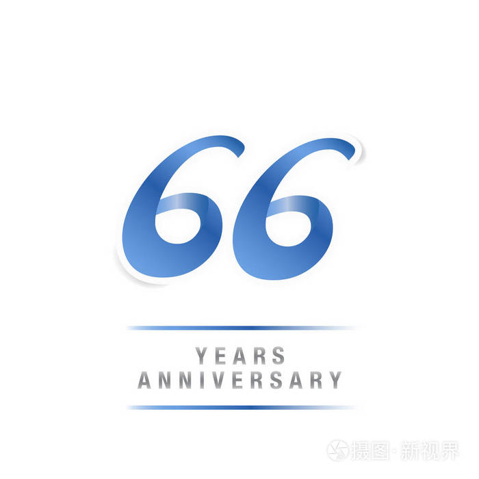 66周年庆典蓝色徽标模板, 在白色背景上隔离的矢量插图