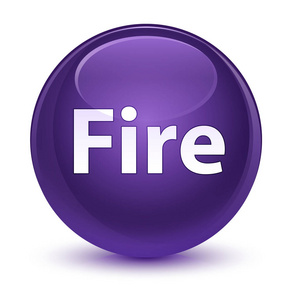 火焰玻璃紫色圆形按钮