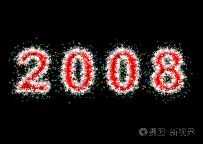 2008年雪花和星号题词