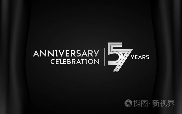 57周年纪念标识与银色多线性数字暗背景下的矢量插图