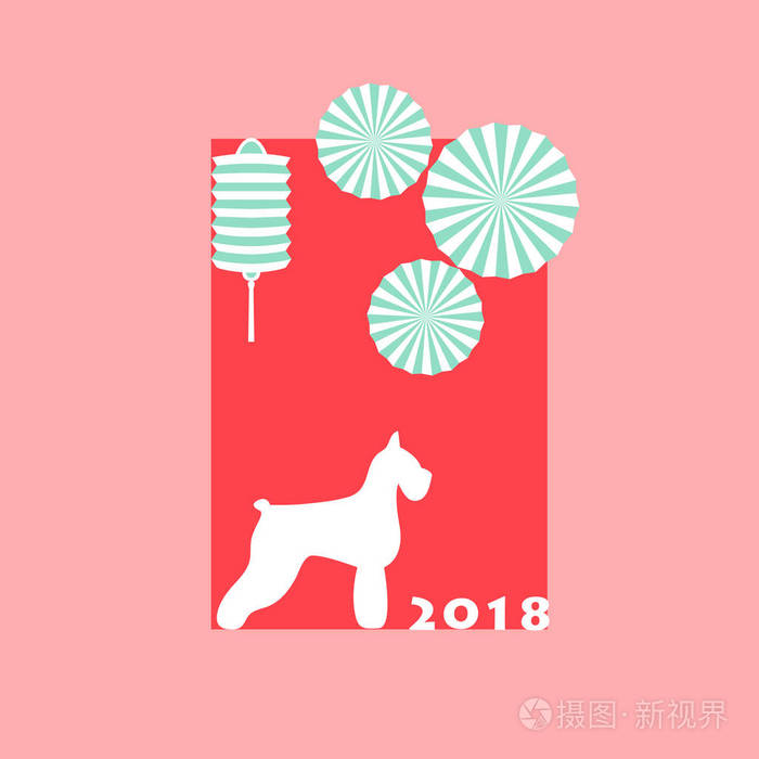 狗的新年2018的媒介例证