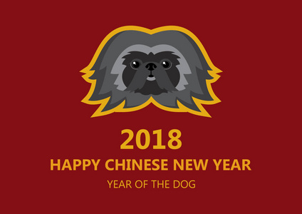 快乐中国新年 2018 年