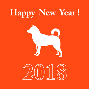 犬剪影和题字新年