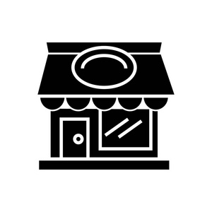 餐厅建筑图标，矢量插画，孤立的背景上的黑色标志