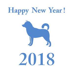 犬剪影和题字新年