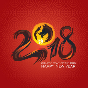 中国新年问候卡 2018 年