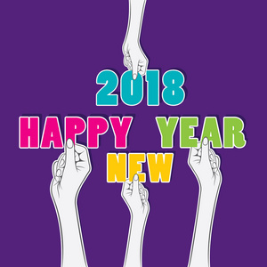 使用画笔的创意快乐新的一年 2018年海报设计