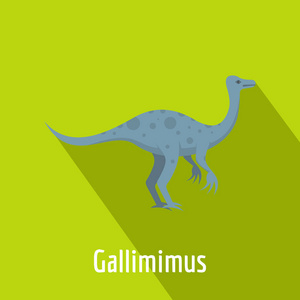 Gallimimus 图标, 平面样式