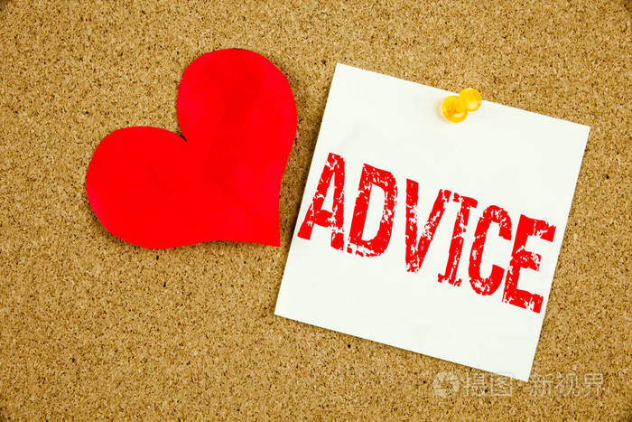 概念手写文字标题启发显示忠告概念为建议教导概念和爱写在粘滞便笺上