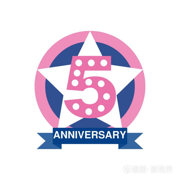 第五周年彩色标志设计, 喜庆节日庆典会徽与丝带矢量插图