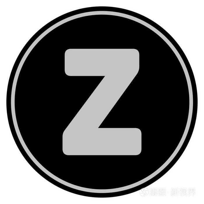 z字母黑色硬币