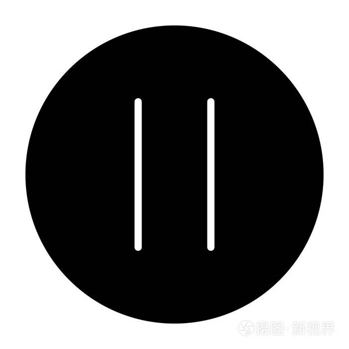暂停按钮剪影图标.矢量插图