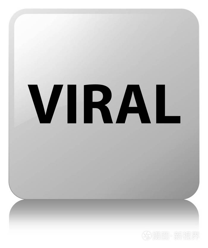 白色方形按钮照片-正版商用图片032ole-摄图新视界