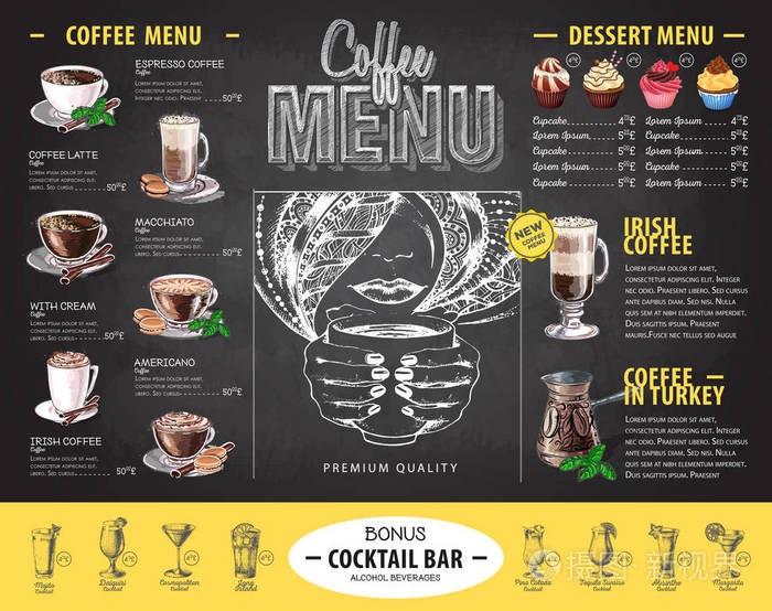 老式粉笔画咖啡菜单设计.快餐菜单