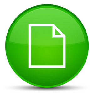 空白页图标特殊绿色圆形按钮