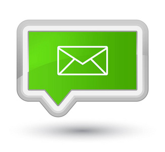 电子邮件图标总理软绿色横幅按钮