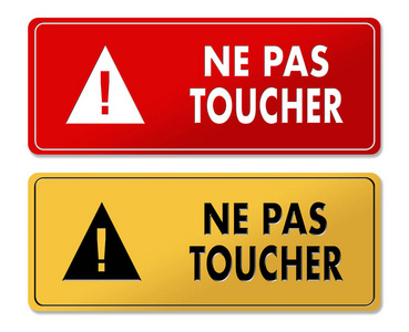 请勿触摸法语翻译中的警告面板图片
