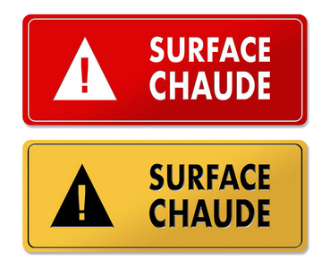 法语翻译中的热表面警示板