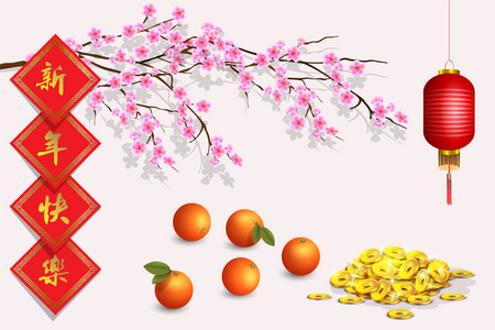 中国农历新年的矢量插画设计图片