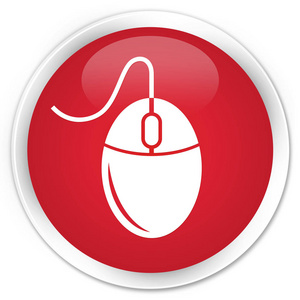 鼠标图标高级红色圆形按钮