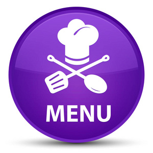 菜单 餐厅图标 特殊紫色圆形按钮