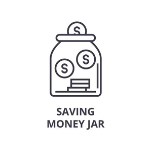 存钱罐图标图片