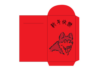 多年的狗红色包设计矢量图片