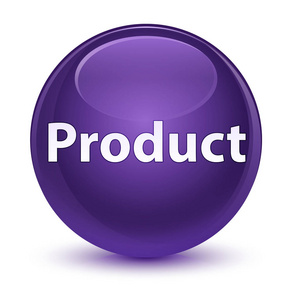 产品玻璃紫色圆形按钮
