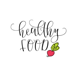 矢量手刻字健康食品。与甜菜的形象。餐厅, 食品市场, 农场商店等的标志