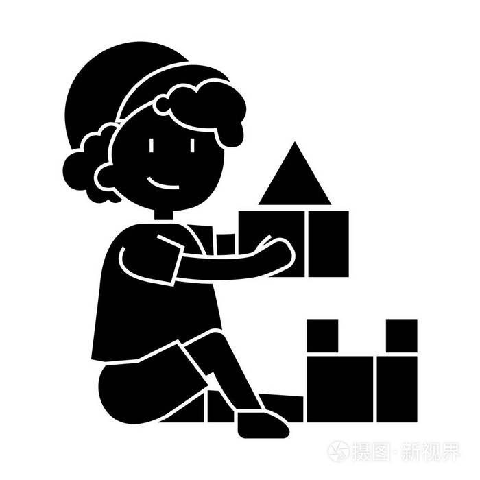 男孩玩玩具,砖图标,矢量图,登录框被隔绝的背景