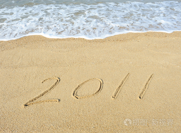 沙滩上的新年信息