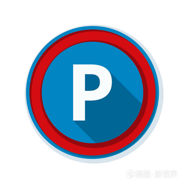 停车允许图标