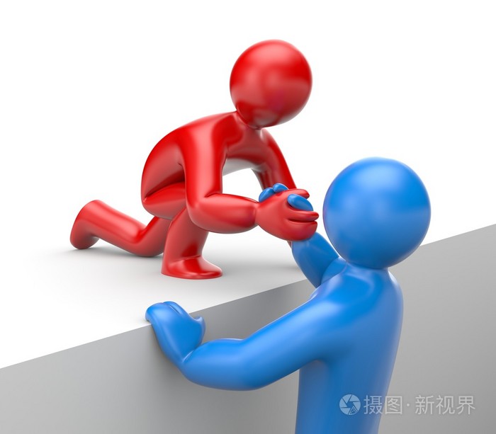 向需要帮助的人提供帮助