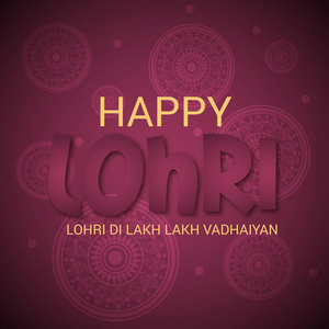 快乐 Lohri 背景节日的矢量抽象插图 Lohri