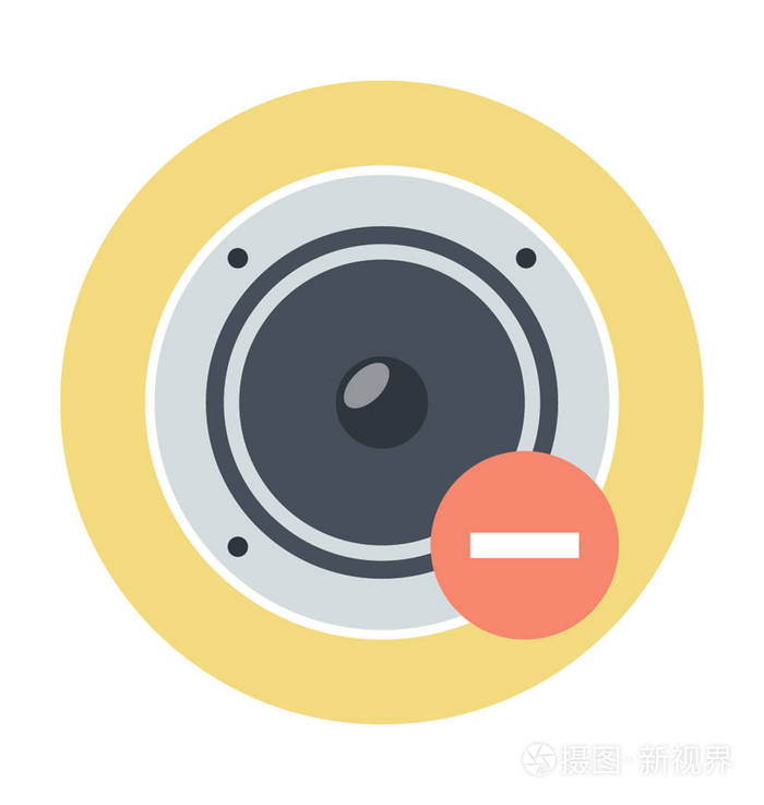 减小音量彩色矢量图标