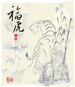 中国虎年水墨画图片