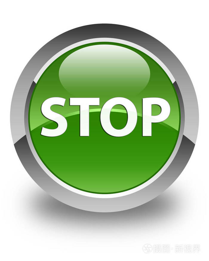 停止光泽软绿色圆按钮