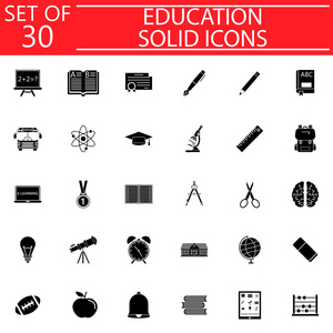 教育固体图标集，学校标志集合