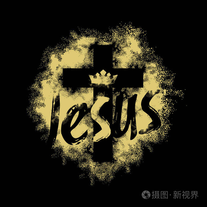 基督教 art.主与救主耶稣基督的十字架