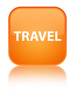旅行专用橙色方形按钮