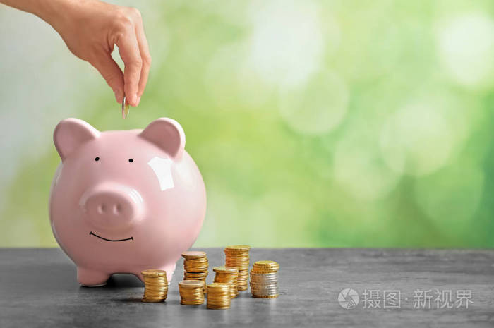 储蓄金钱观