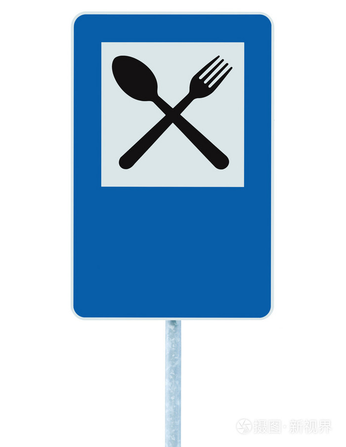 柱上的餐厅标志交通道路蓝色等值线