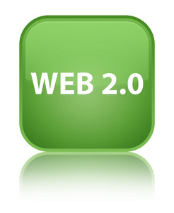 Web 2.0 特殊的软绿色方形按钮