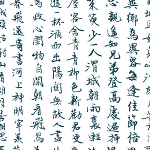 日语文字图片 日语文字素材 日语文字插画 摄图新视界 日语文字图片 日语文字素材 日语文字插画 摄图新视界