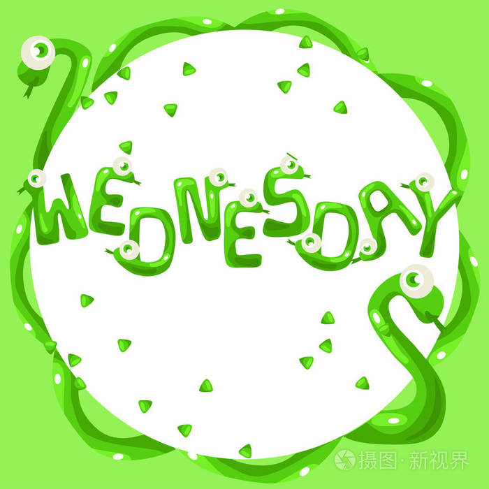 滑稽的蛇形字母为星期三矢量插图