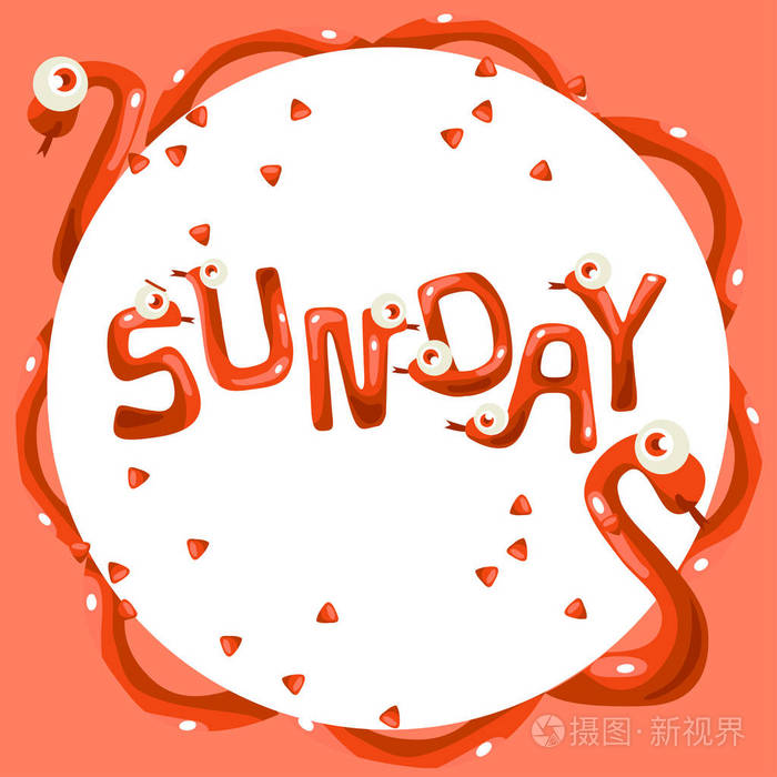 滑稽的蛇形字母为星期日: 矢量插图